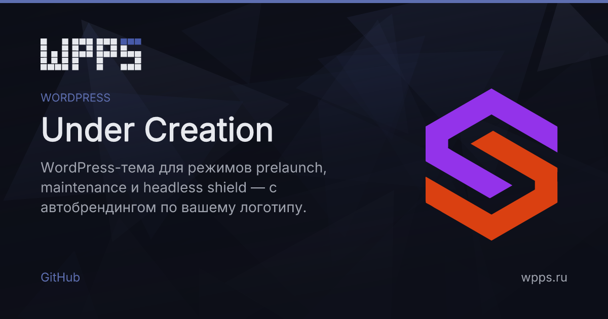 undercon-ru.png