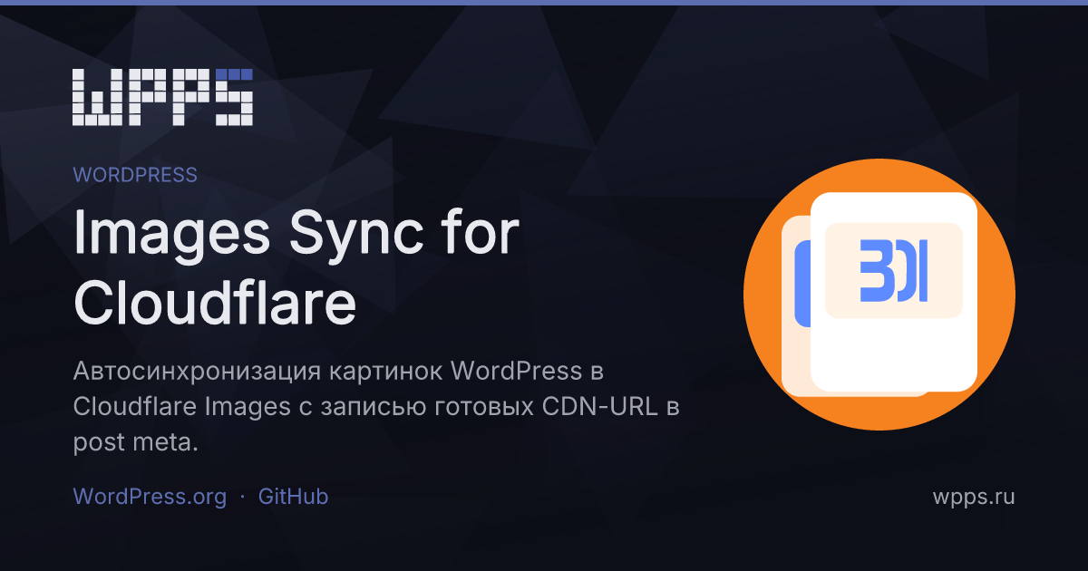 wpci-ru.png
